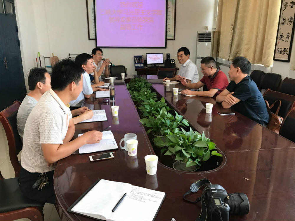 C:\Users\lenovo\Desktop\三峡大学马院来我校交流\QQ图片20170918163458_meitu_1.jpg C:\Users\lenovo\Desktop\三峡大学马院来我校交流\QQ图片20170918163458_meitu_1.jpg